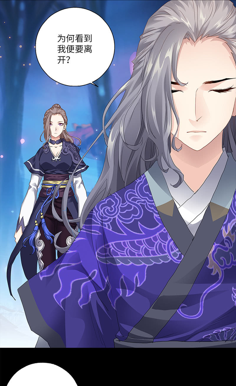 番外小剧场(1/2)-第29话