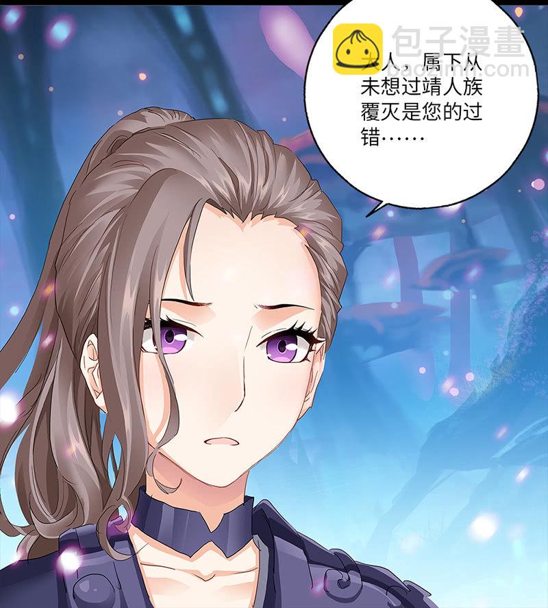 番外小剧场(1/2)-第29话