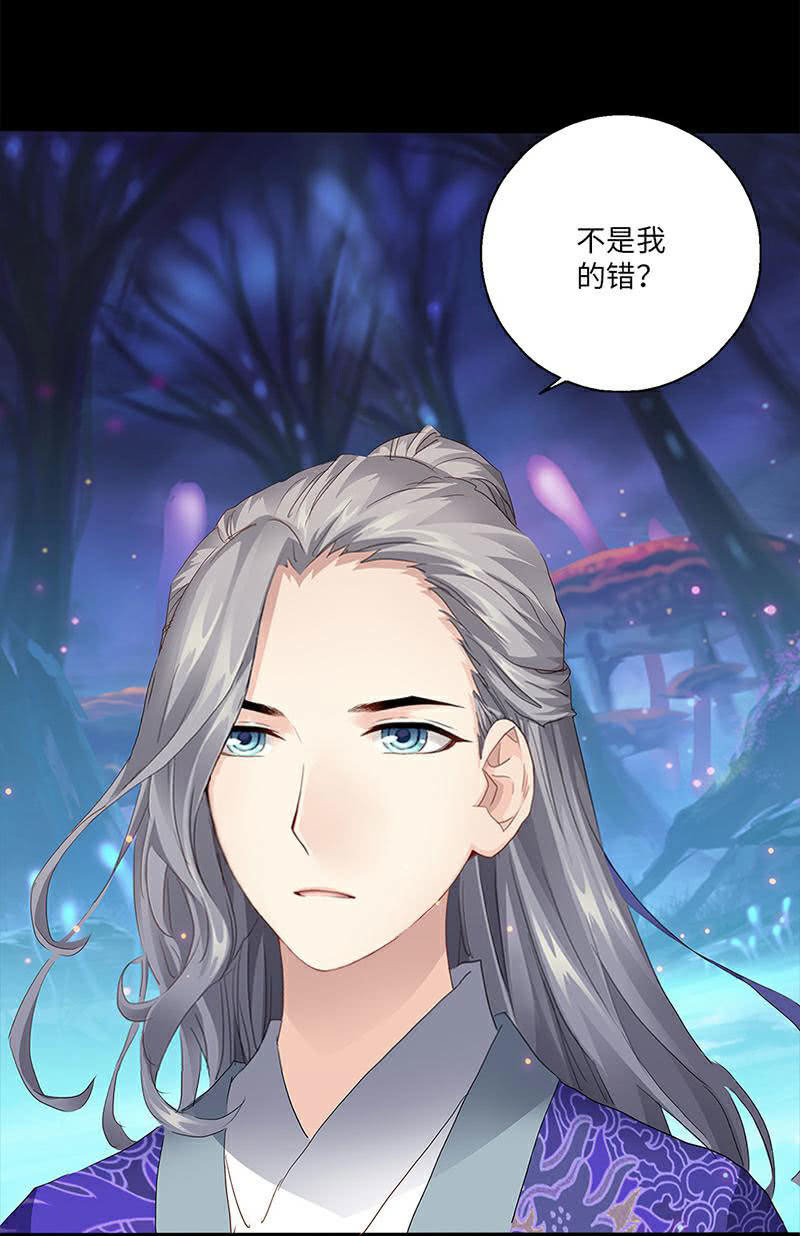 番外小剧场(1/2)-第29话