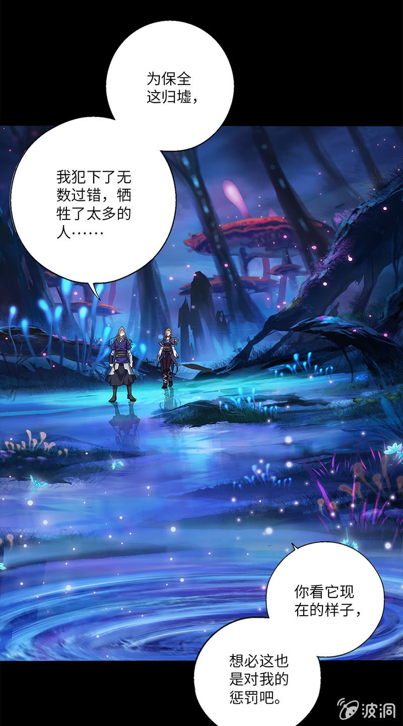 番外小剧场(1/2)-第29话