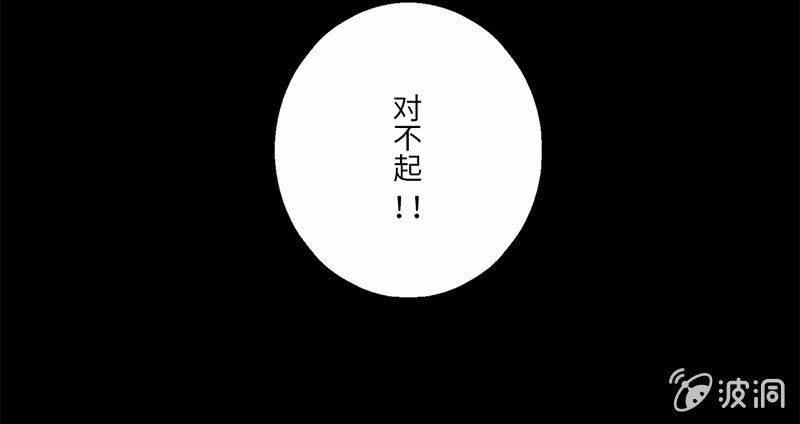 番外小剧场(1/2)-第29话