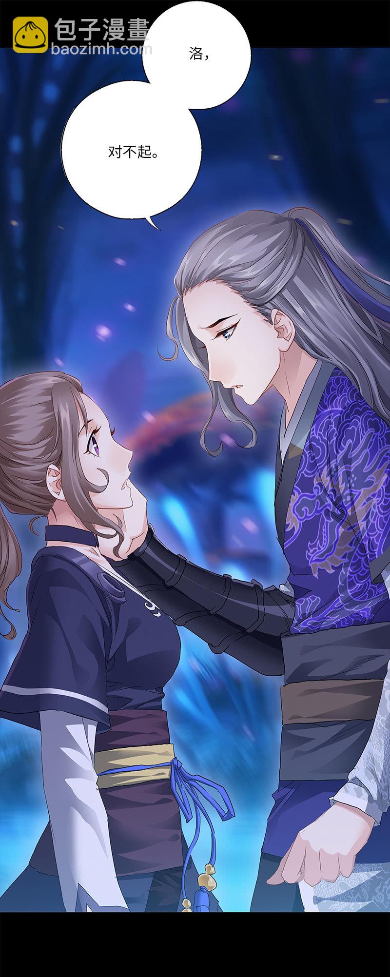 番外小剧场(1/2)-第29话