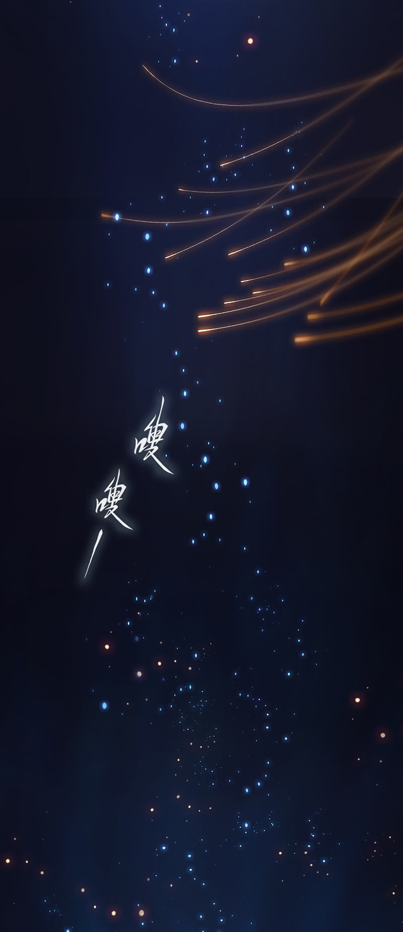 番外小剧场(1/2)-第29话