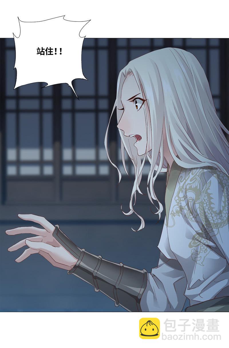 第28话(1/2)-第31话