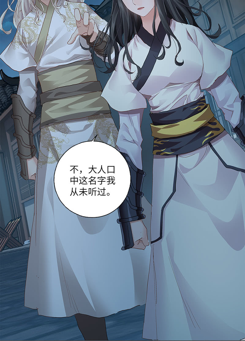 第28话(1/2)-第31话