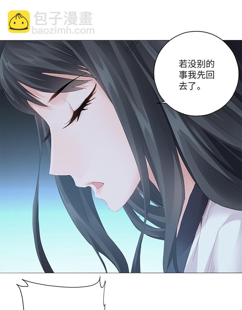 第28话(1/2)-第31话