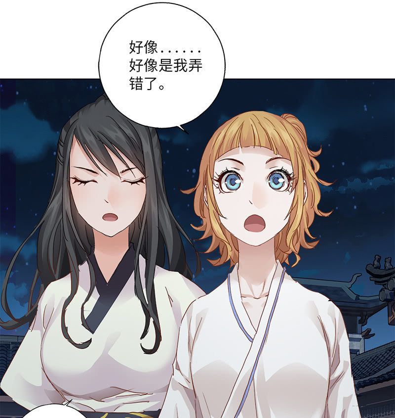 第34话(1/2)-第37话