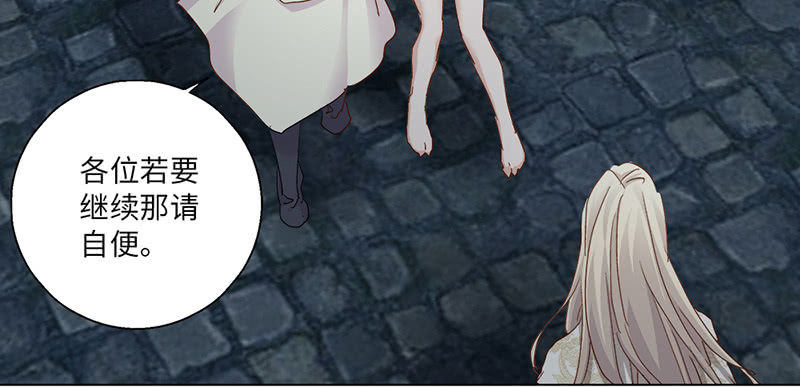 第34话(1/2)-第37话