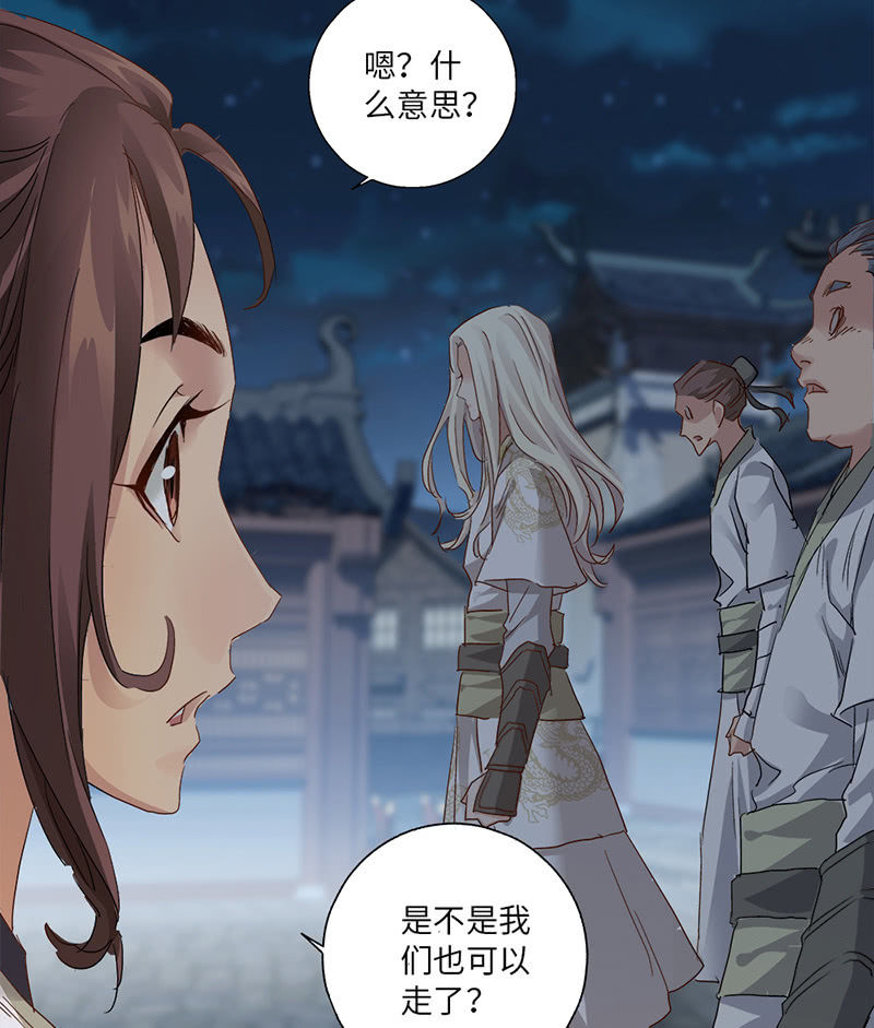 第34话(1/2)-第37话