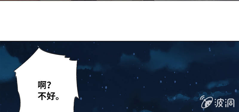 第34话(1/2)-第37话