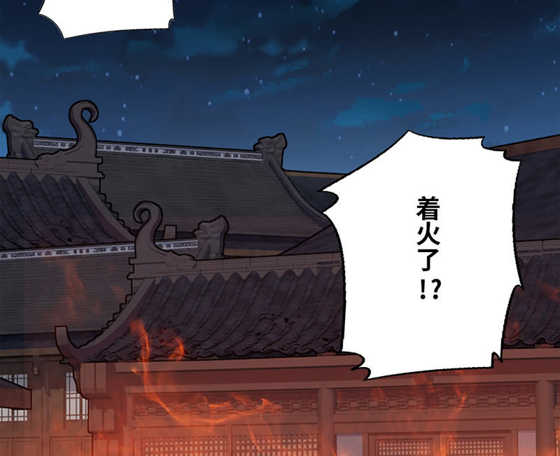 第34话(1/2)-第37话