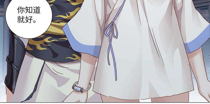 第34话(1/2)-第37话