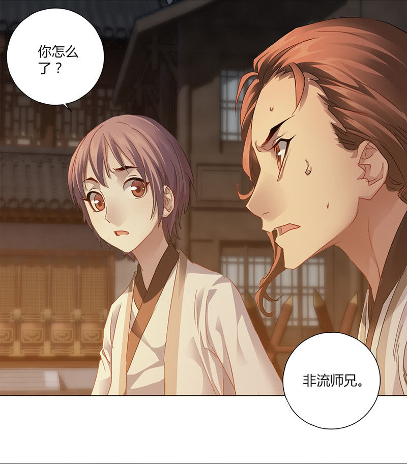 第34话(1/2)-第37话