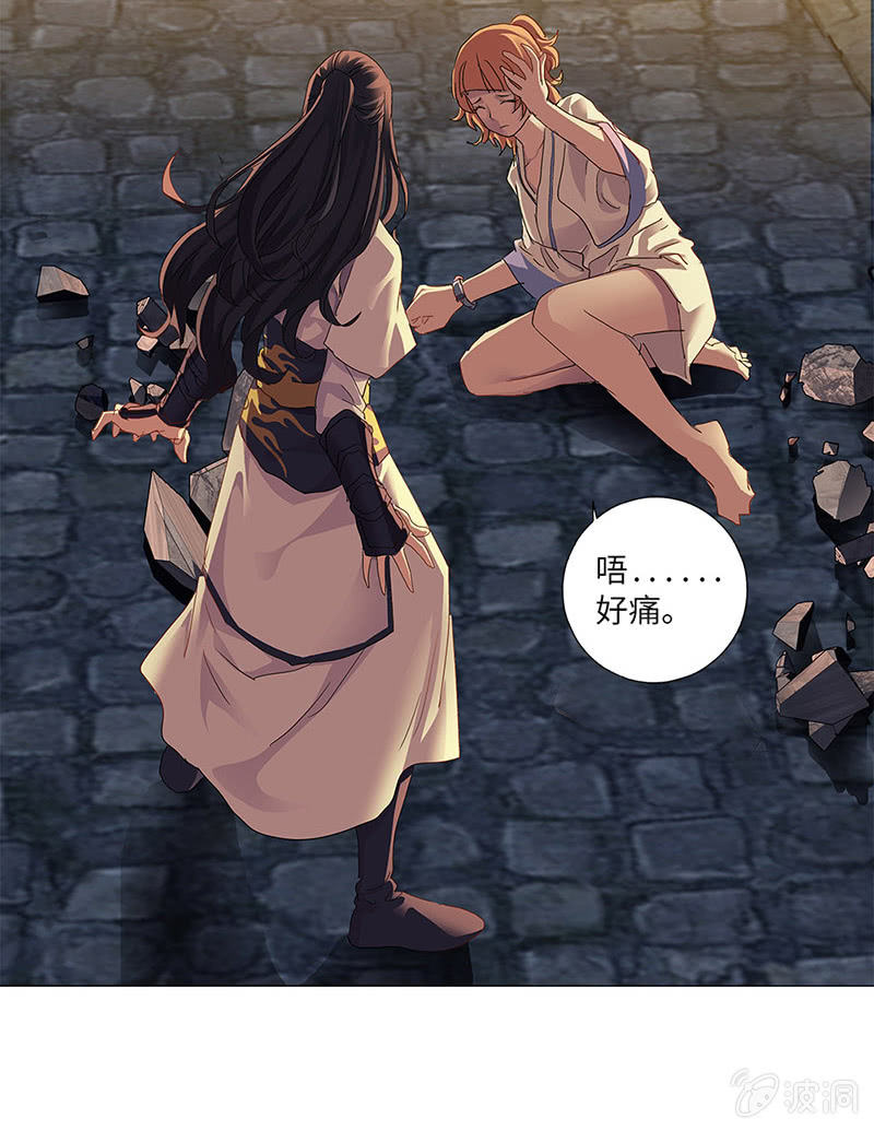 第38话(1/2)-第41话