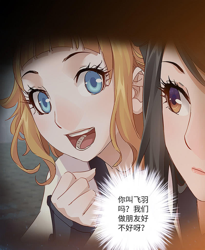 第38话(1/2)-第41话