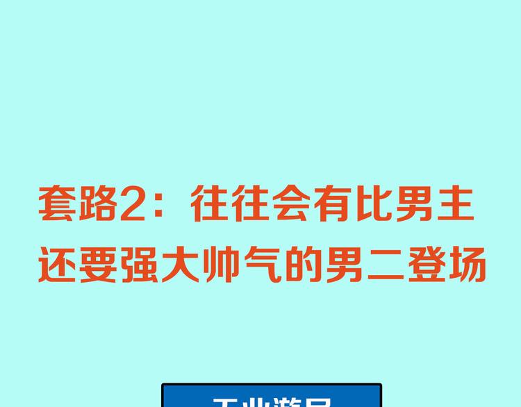 天經地易 - 序章 酷少年捲入人魔混戰 - 3