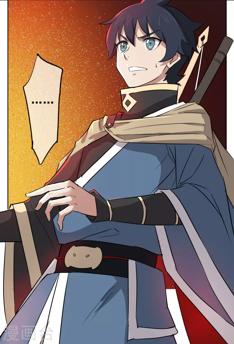 第11话 小姐姐救我狗命！-第11话