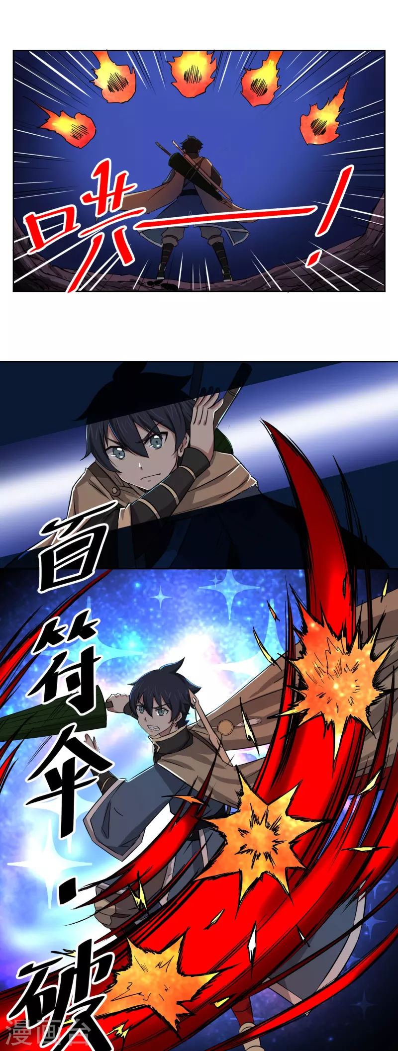 第11话 小姐姐救我狗命！-第11话