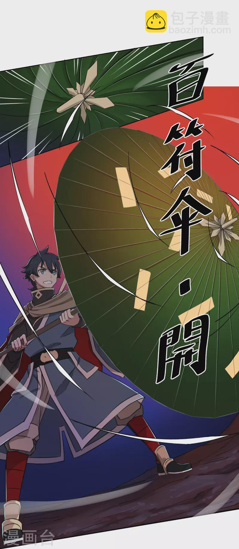 第11话 小姐姐救我狗命！-第11话