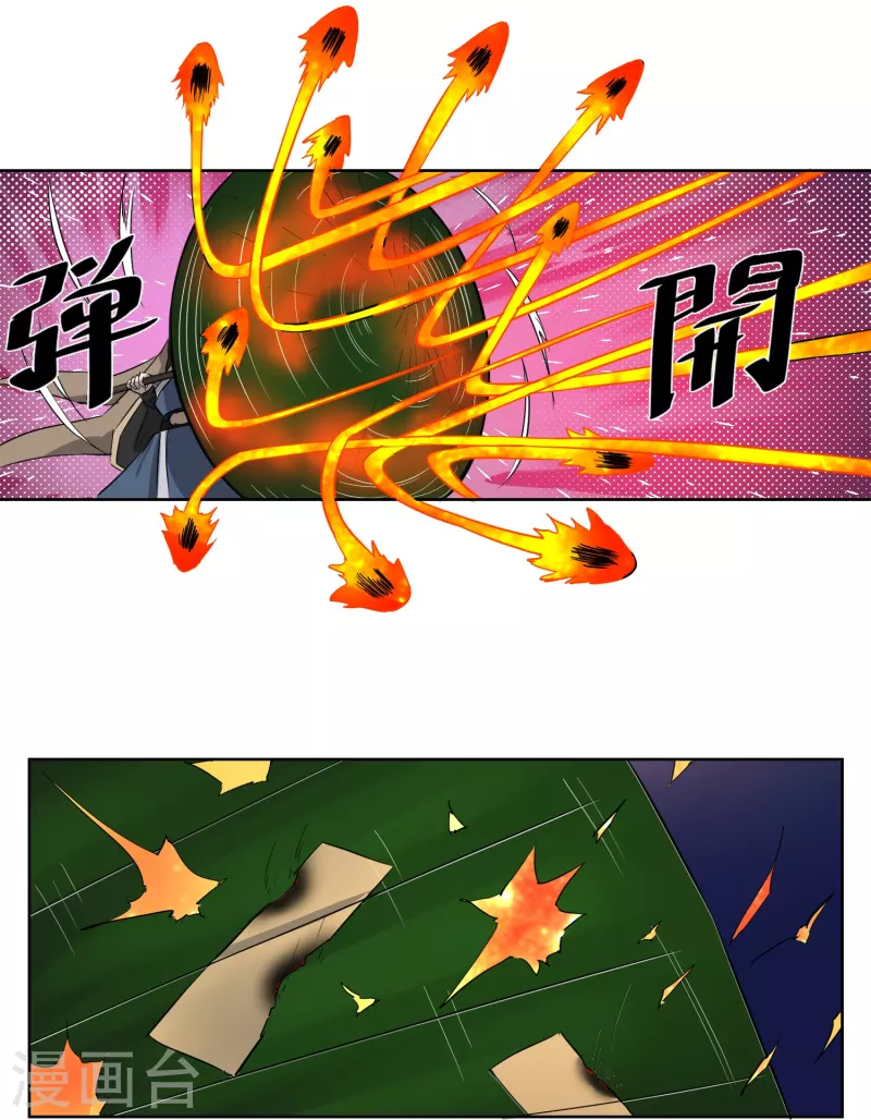 第11话 小姐姐救我狗命！-第11话