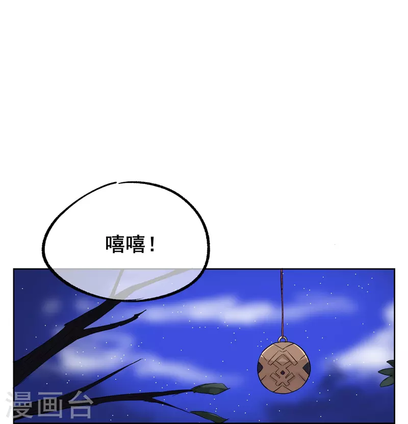 第11话 小姐姐救我狗命！-第11话