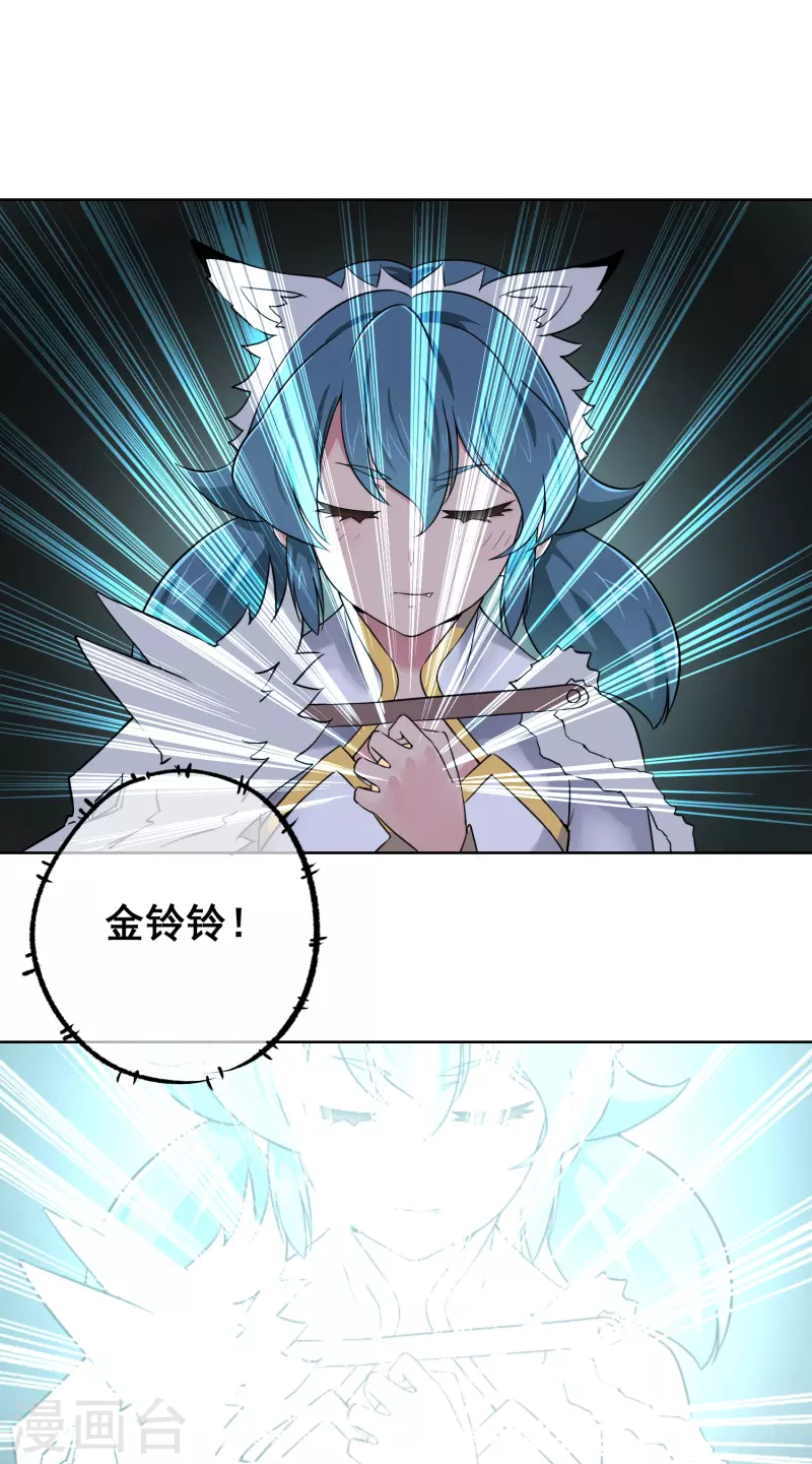 第11话 小姐姐救我狗命！-第11话