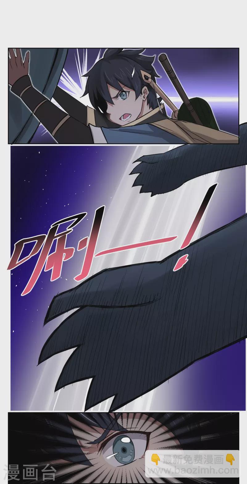 第11话 小姐姐救我狗命！-第11话