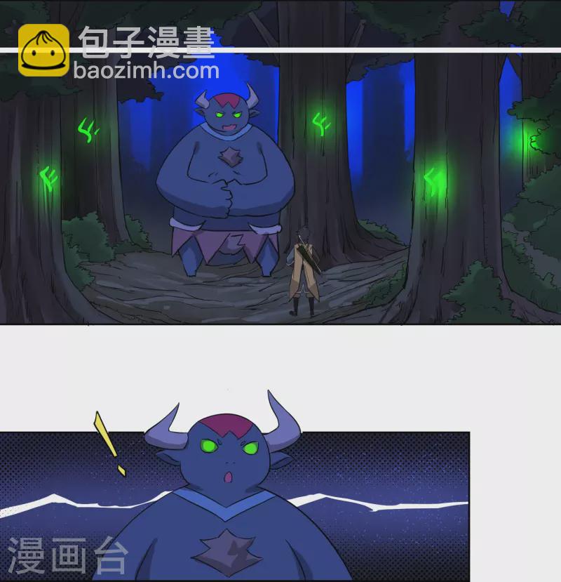 第11话 小姐姐救我狗命！-第11话