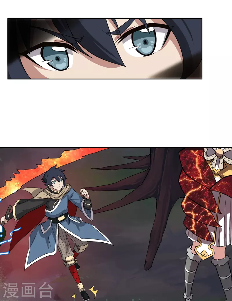 第13话 斗转星移-第13话