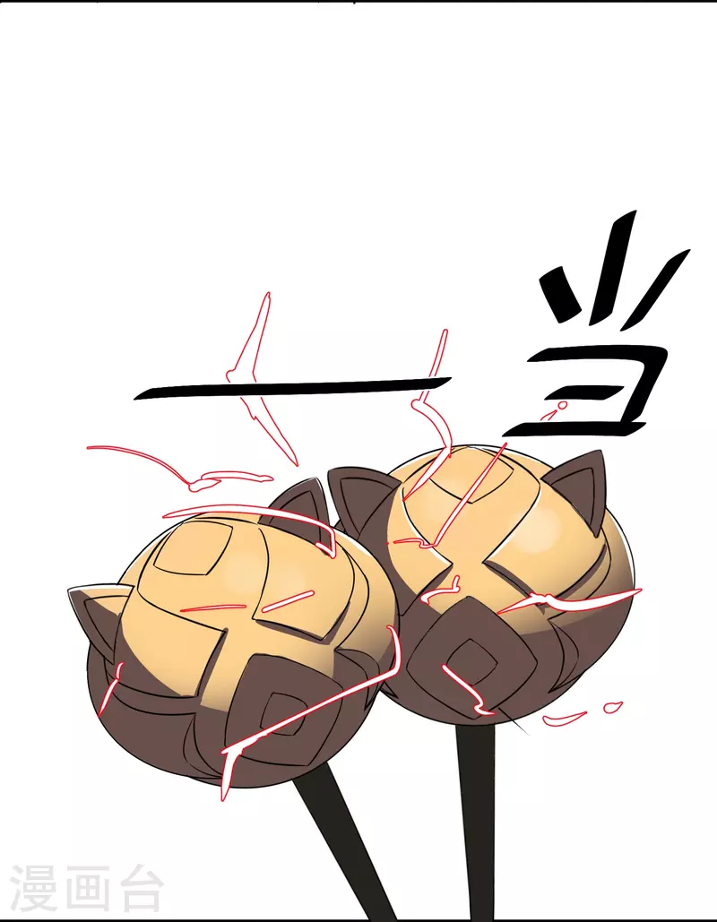 第13话 斗转星移-第13话