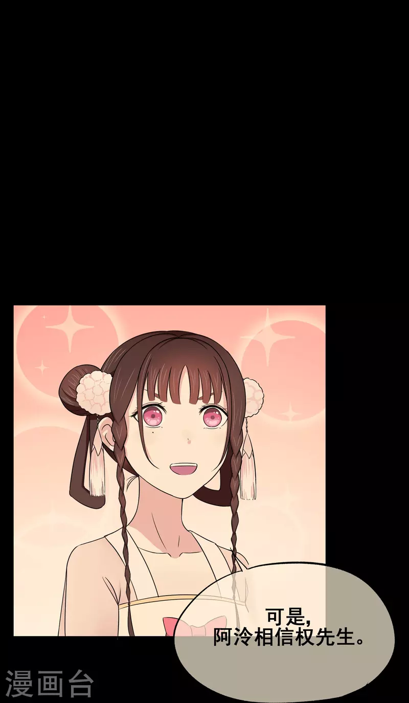 第15话 我绝对不是个弱鸡！-第15话