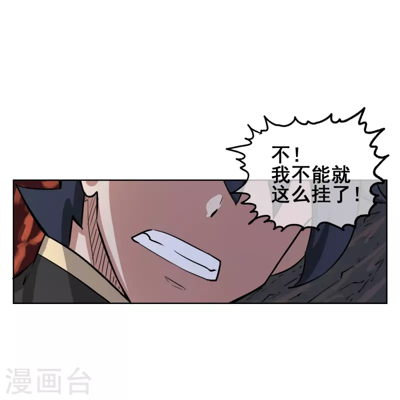 第15话 我绝对不是个弱鸡！-第15话