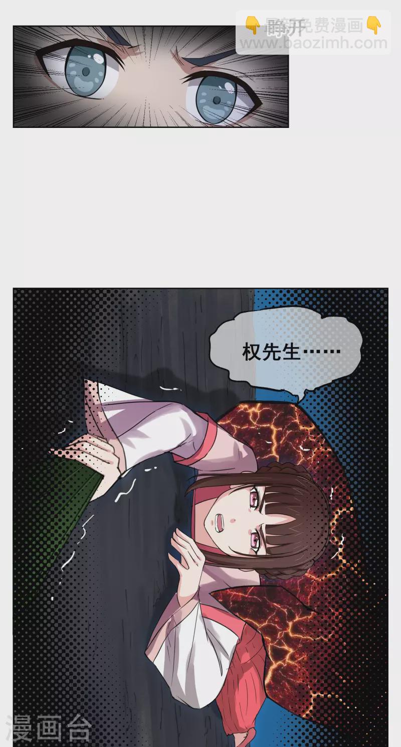 第15话 我绝对不是个弱鸡！-第15话