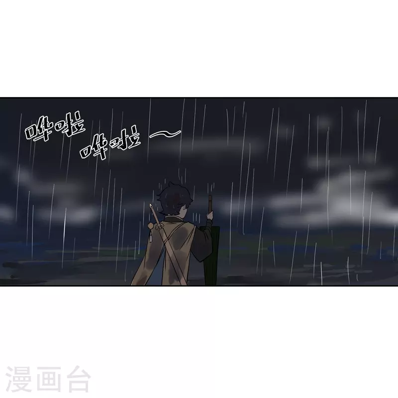 第15话 我绝对不是个弱鸡！-第15话