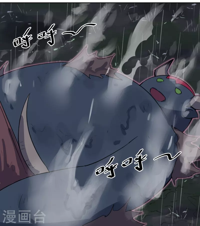 第15话 我绝对不是个弱鸡！-第15话