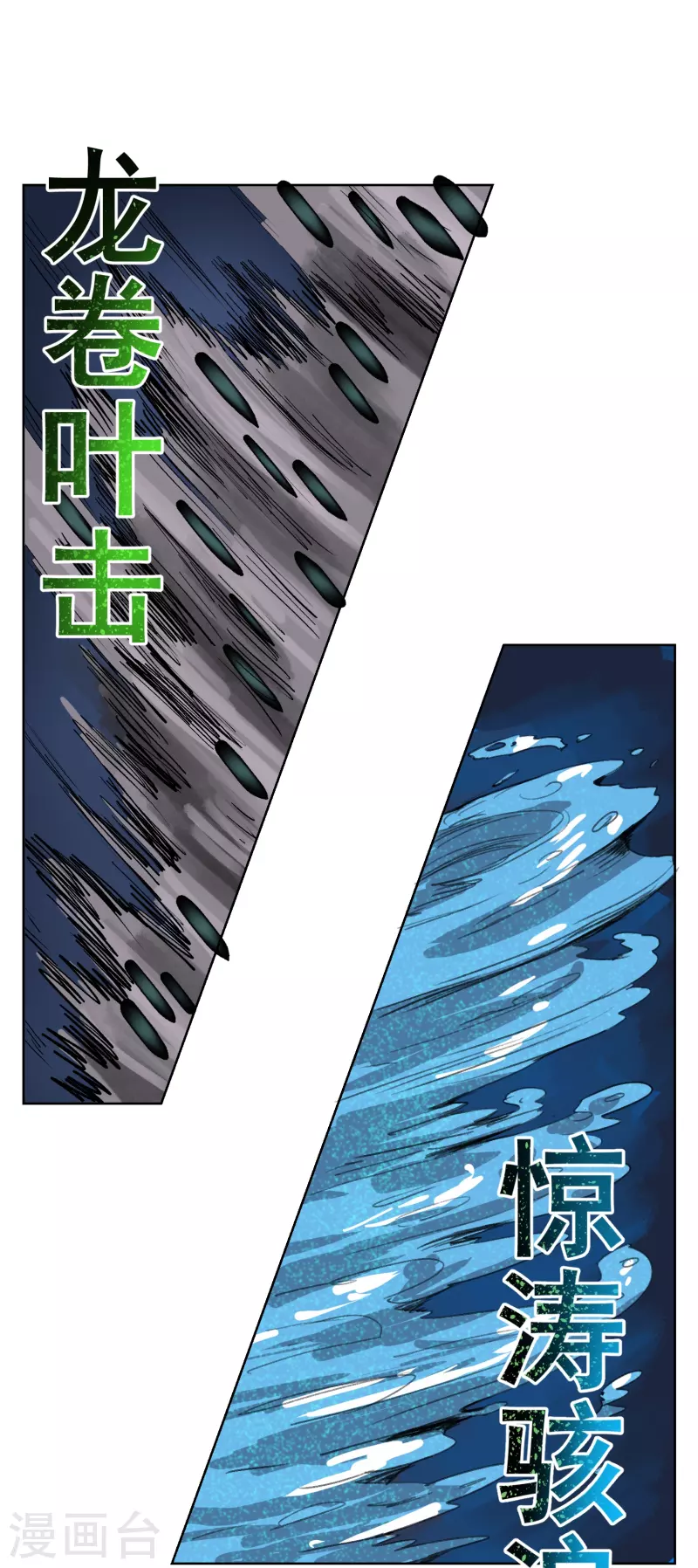 第15话 我绝对不是个弱鸡！-第15话