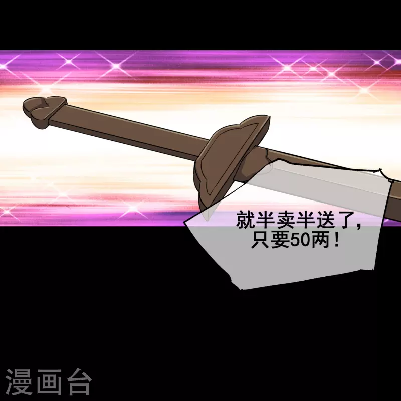 第15话 我绝对不是个弱鸡！-第15话