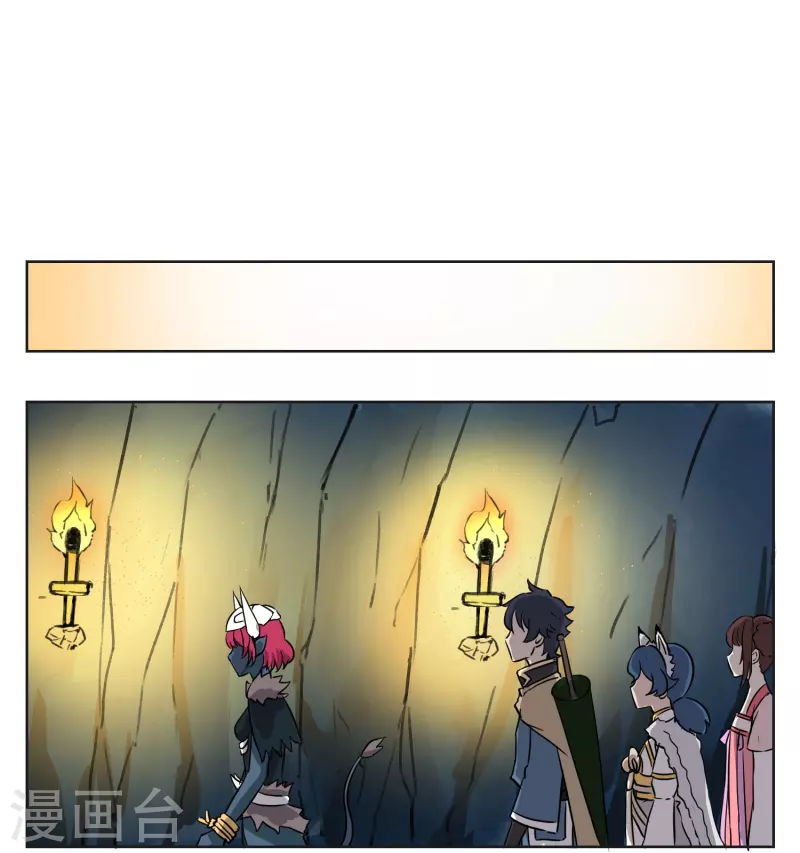 第17话 这个妖怪有点傻-第17话