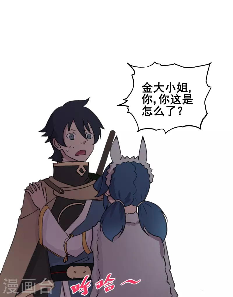 第19话 捆绑-第19话