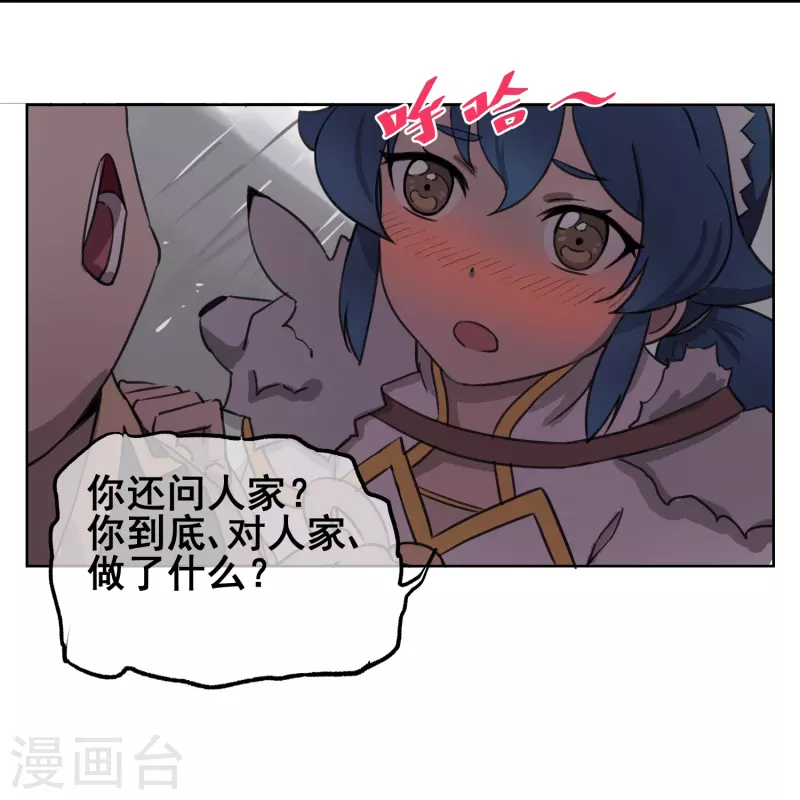 第19话 捆绑-第19话