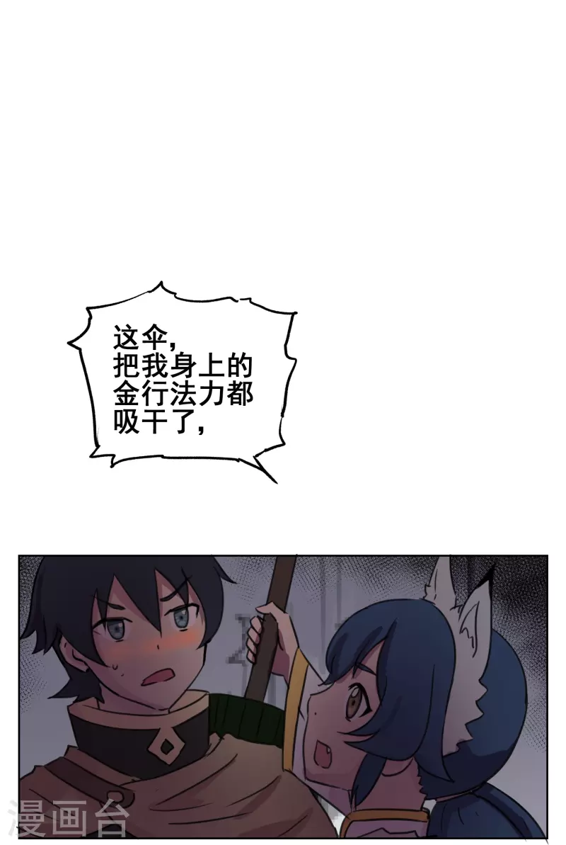 第19话 捆绑-第19话