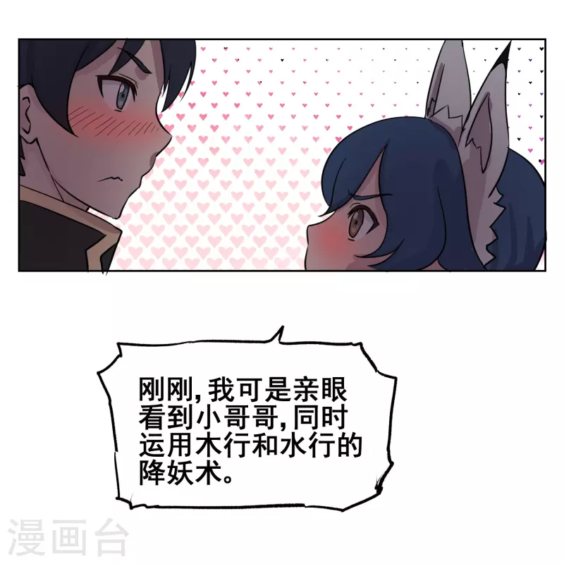 第19话 捆绑-第19话