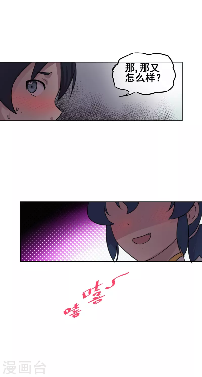 第19话 捆绑-第19话