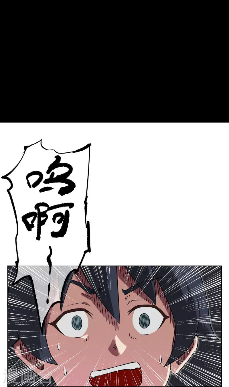 第3话 小哥哥请跟我一起双修-第3话