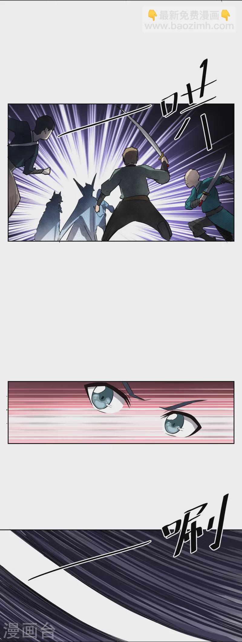 第21话 把那个妹子放下！-第21话