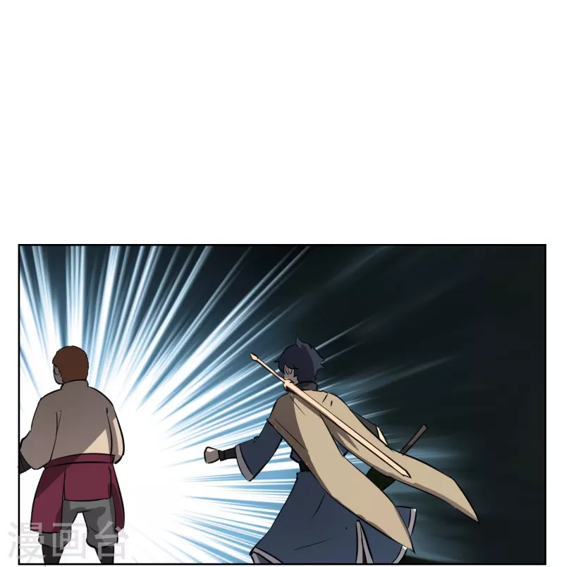 第21话 把那个妹子放下！-第21话