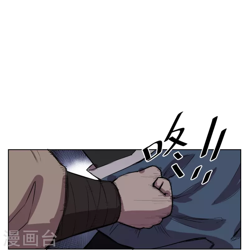 第21话 把那个妹子放下！-第21话