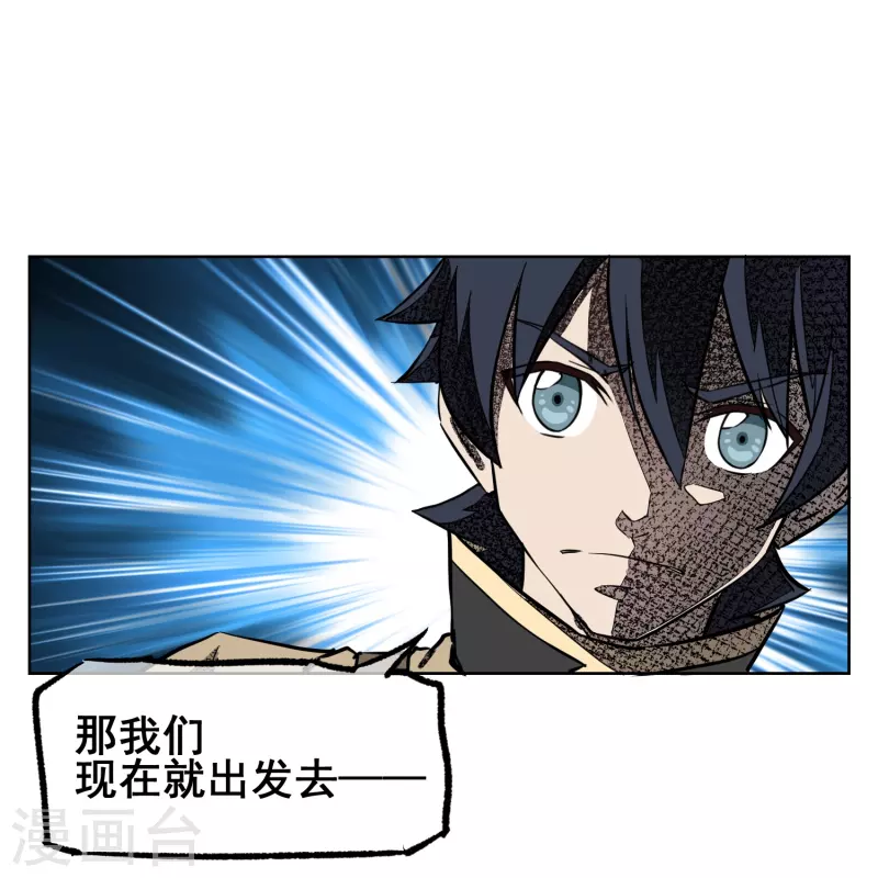 第23话 可怕的水行术-第23话