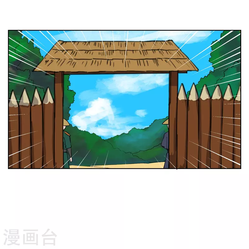 第23话 可怕的水行术-第23话