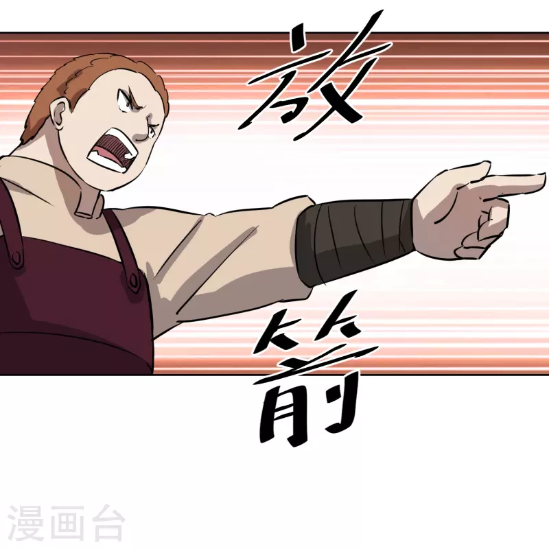 第23话 可怕的水行术-第23话